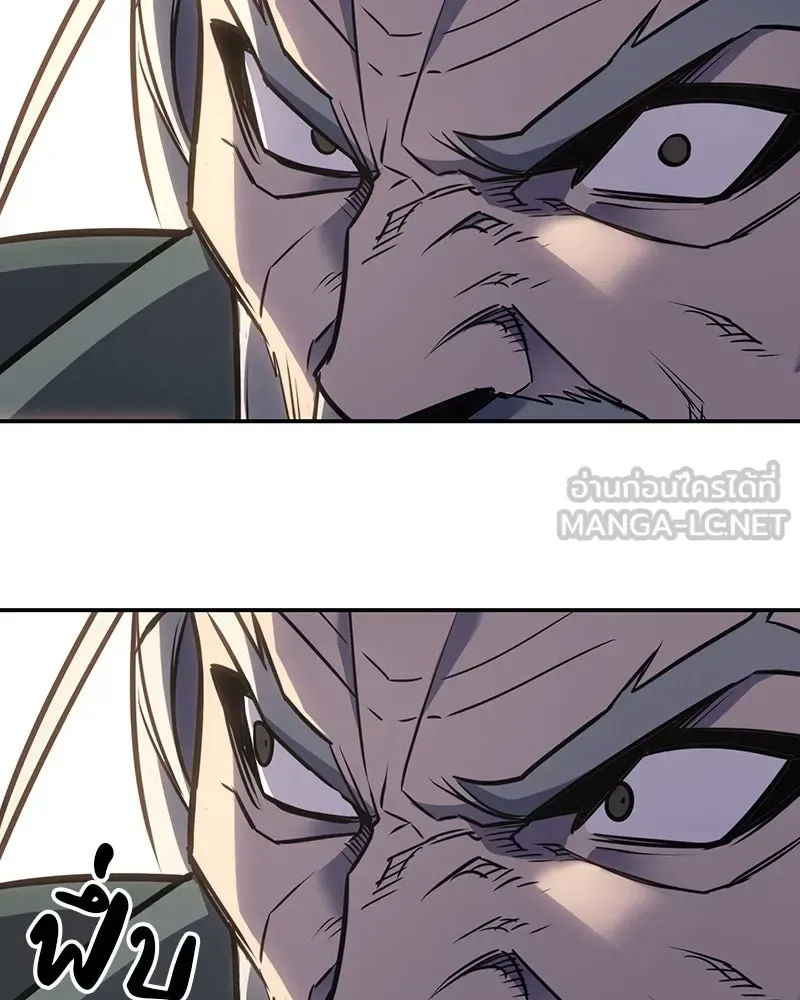 I Reincarnated As The Crazed Heir เกิดอีกทีเป็นว่าที่ประมุขลัทธิมาร ตอนที่ 128 หน้า 126