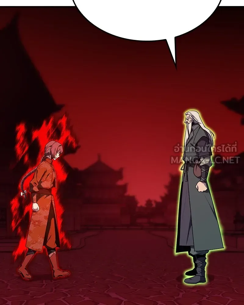 I Reincarnated As The Crazed Heir เกิดอีกทีเป็นว่าที่ประมุขลัทธิมาร ตอนที่ 128 หน้า 138