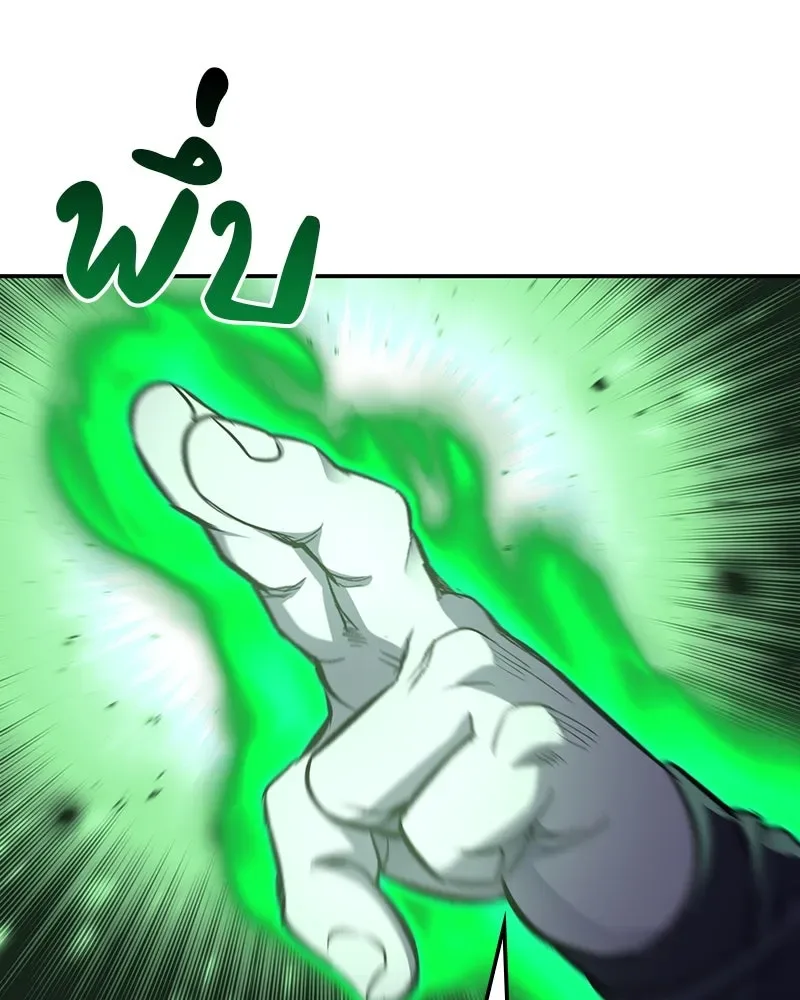 I Reincarnated As The Crazed Heir เกิดอีกทีเป็นว่าที่ประมุขลัทธิมาร ตอนที่ 128 หน้า 140