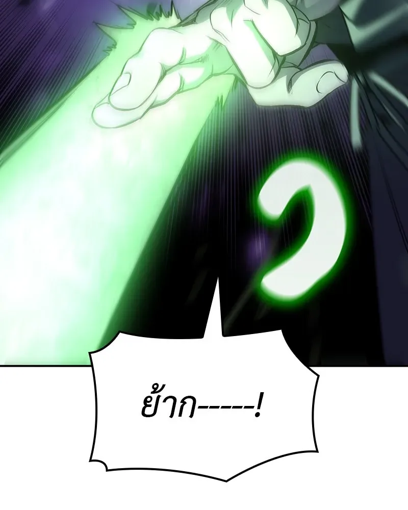 I Reincarnated As The Crazed Heir เกิดอีกทีเป็นว่าที่ประมุขลัทธิมาร ตอนที่ 128 หน้า 143