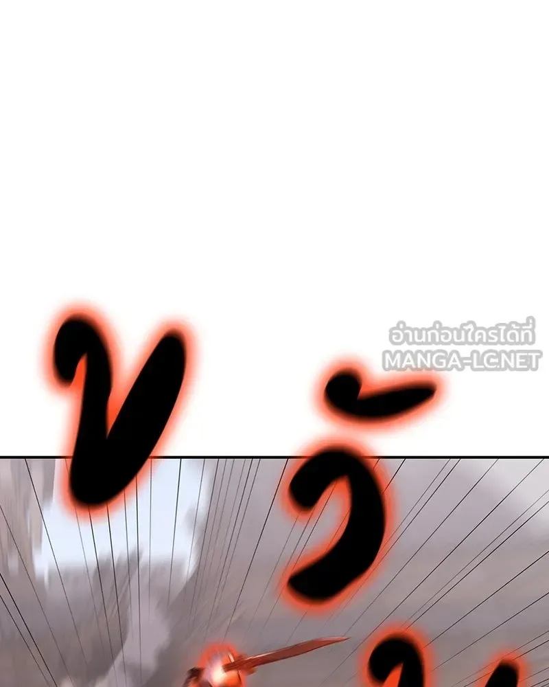 I Reincarnated As The Crazed Heir เกิดอีกทีเป็นว่าที่ประมุขลัทธิมาร ตอนที่ 128 หน้า 144