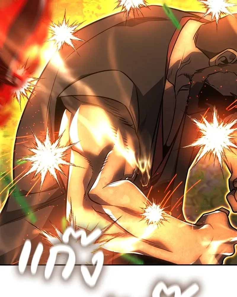 I Reincarnated As The Crazed Heir เกิดอีกทีเป็นว่าที่ประมุขลัทธิมาร ตอนที่ 128 หน้า 176