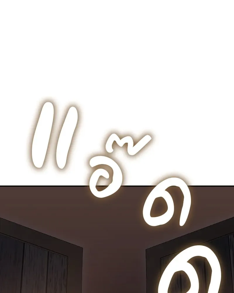 I Reincarnated As The Crazed Heir เกิดอีกทีเป็นว่าที่ประมุขลัทธิมาร ตอนที่ 128 หน้า 190