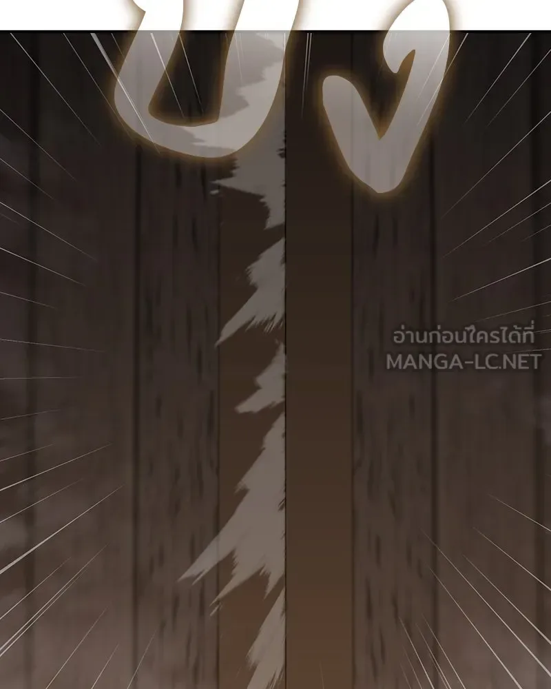 I Reincarnated As The Crazed Heir เกิดอีกทีเป็นว่าที่ประมุขลัทธิมาร ตอนที่ 128 หน้า 195