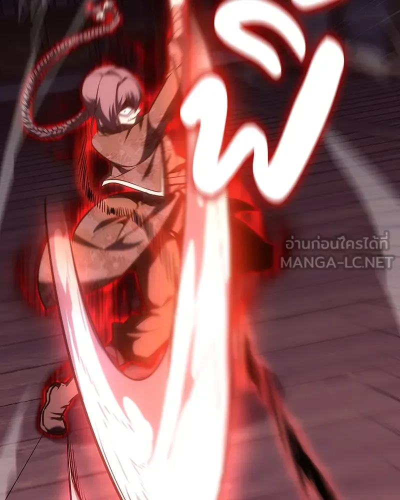 I Reincarnated As The Crazed Heir เกิดอีกทีเป็นว่าที่ประมุขลัทธิมาร ตอนที่ 128 หน้า 240