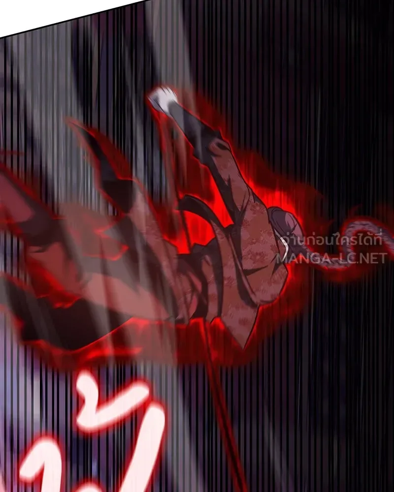 I Reincarnated As The Crazed Heir เกิดอีกทีเป็นว่าที่ประมุขลัทธิมาร ตอนที่ 128 หน้า 243