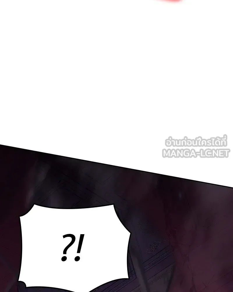 I Reincarnated As The Crazed Heir เกิดอีกทีเป็นว่าที่ประมุขลัทธิมาร ตอนที่ 128 หน้า 249