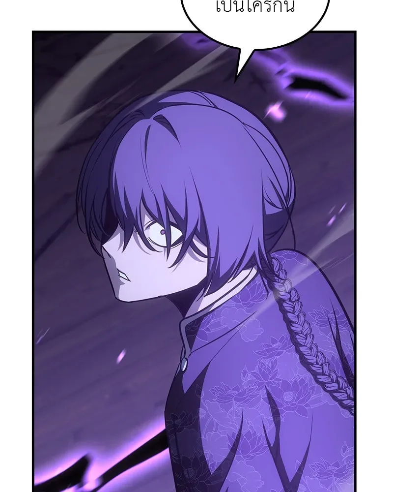 I Reincarnated As The Crazed Heir เกิดอีกทีเป็นว่าที่ประมุขลัทธิมาร ตอนที่ 128 หน้า 272