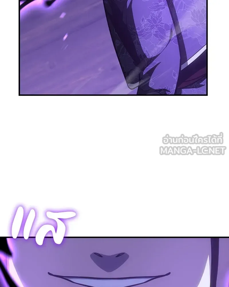 I Reincarnated As The Crazed Heir เกิดอีกทีเป็นว่าที่ประมุขลัทธิมาร ตอนที่ 128 หน้า 273
