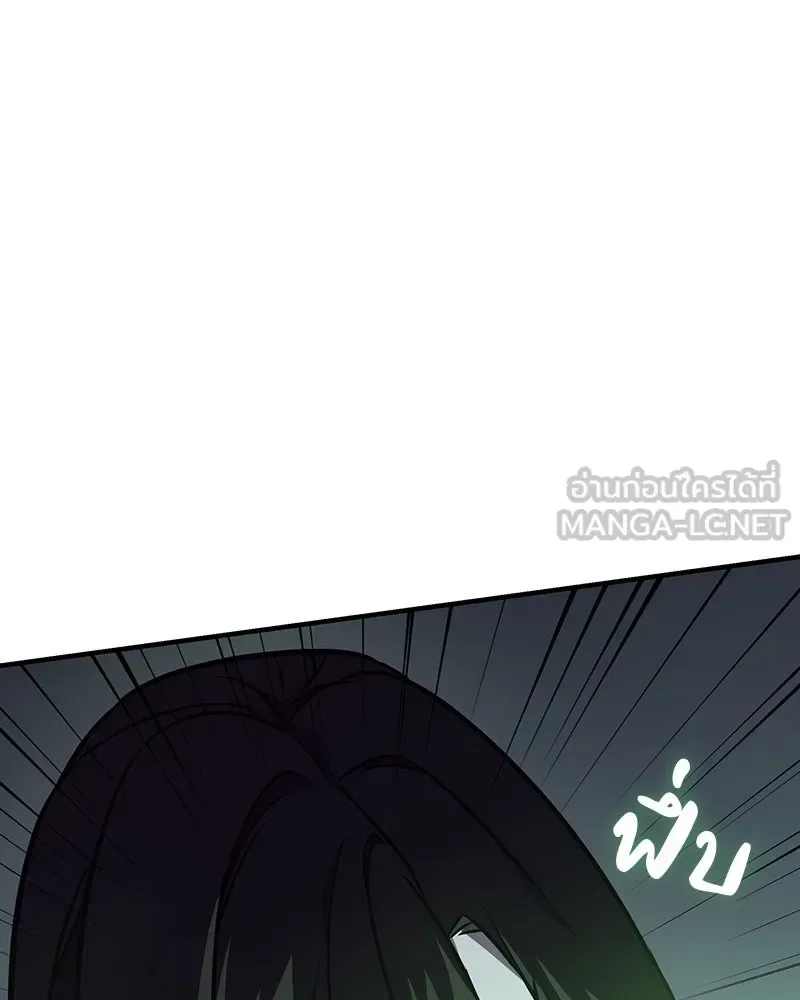 I Reincarnated As The Crazed Heir เกิดอีกทีเป็นว่าที่ประมุขลัทธิมาร ตอนที่ 129 หน้า 141