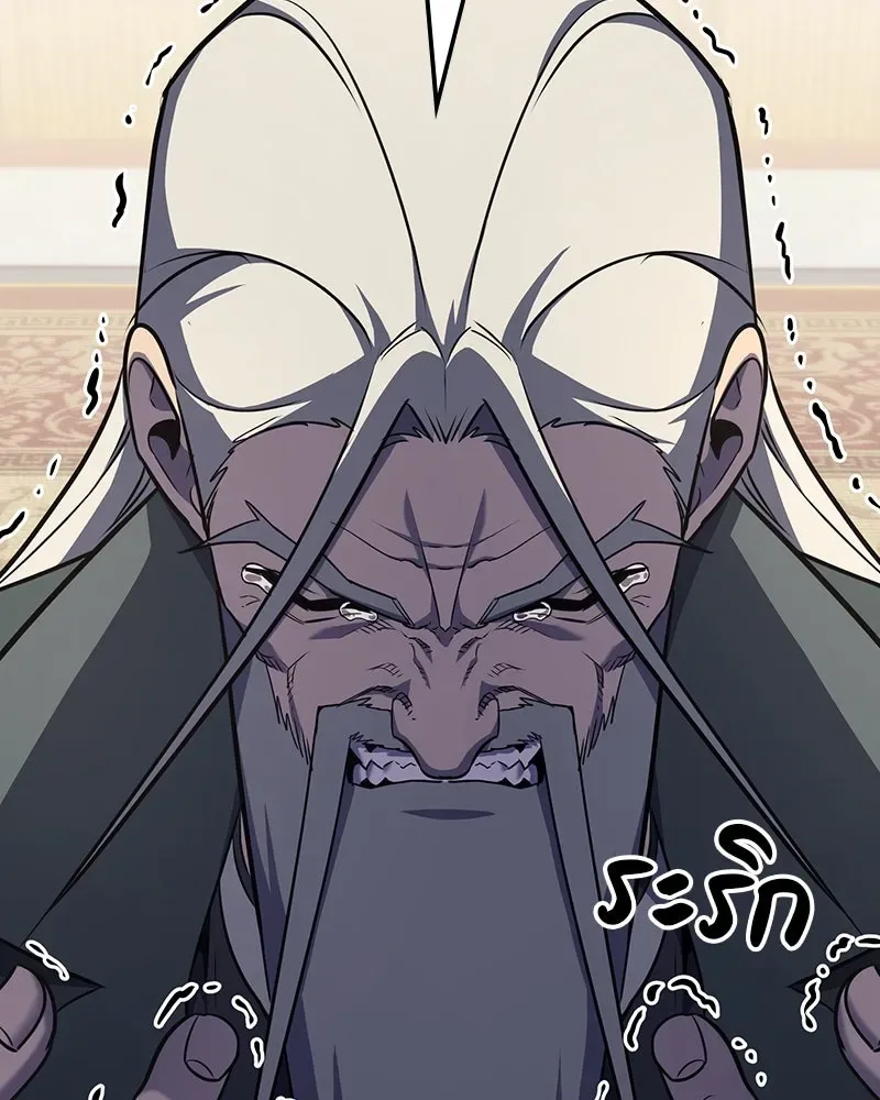 I Reincarnated As The Crazed Heir เกิดอีกทีเป็นว่าที่ประมุขลัทธิมาร ตอนที่ 129 หน้า 185