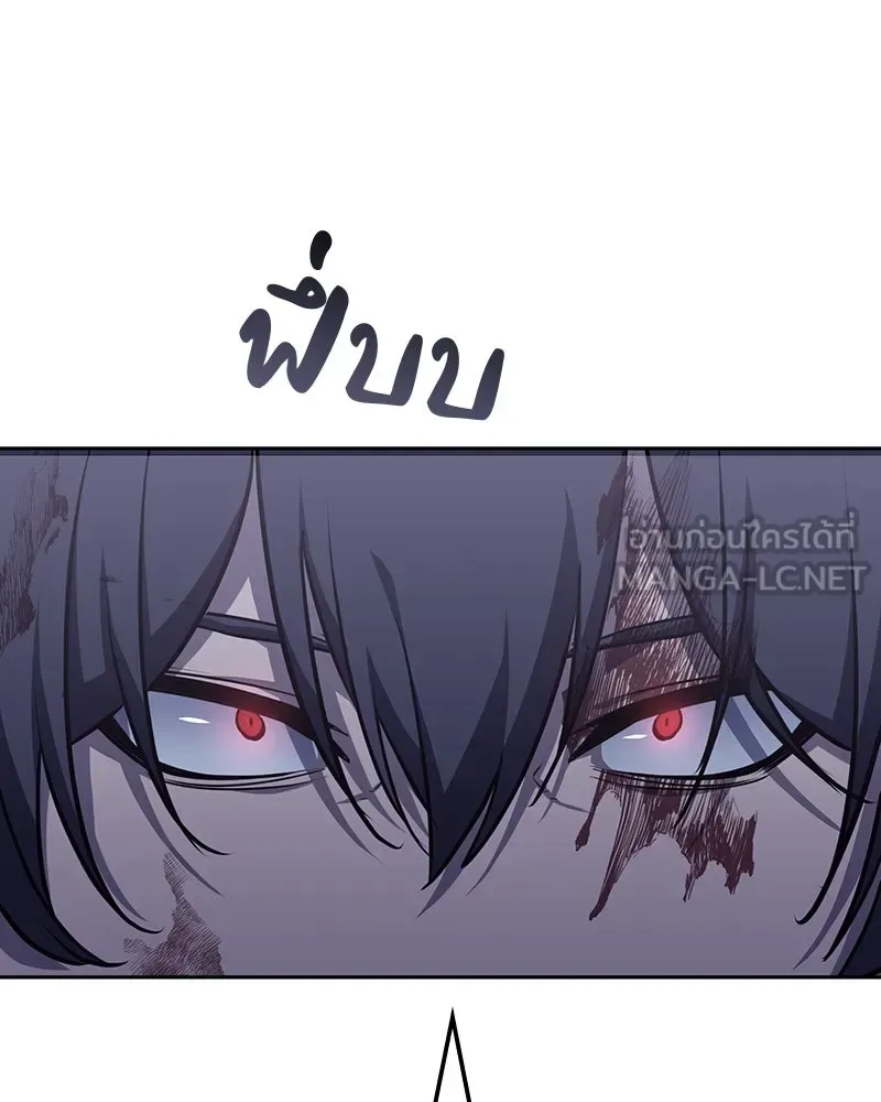 I Reincarnated As The Crazed Heir เกิดอีกทีเป็นว่าที่ประมุขลัทธิมาร ตอนที่ 129 หน้า 219