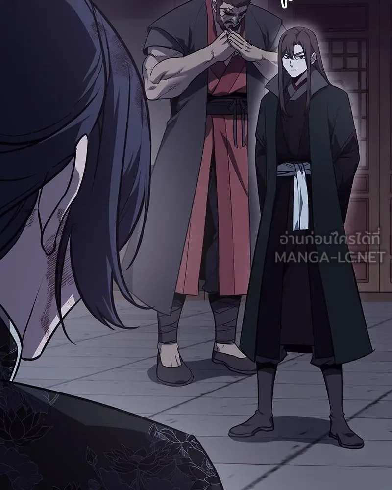 I Reincarnated As The Crazed Heir เกิดอีกทีเป็นว่าที่ประมุขลัทธิมาร ตอนที่ 129 หน้า 234