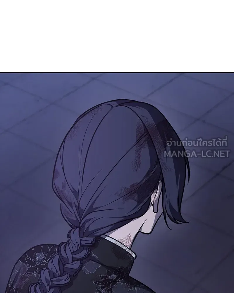 I Reincarnated As The Crazed Heir เกิดอีกทีเป็นว่าที่ประมุขลัทธิมาร ตอนที่ 129 หน้า 285