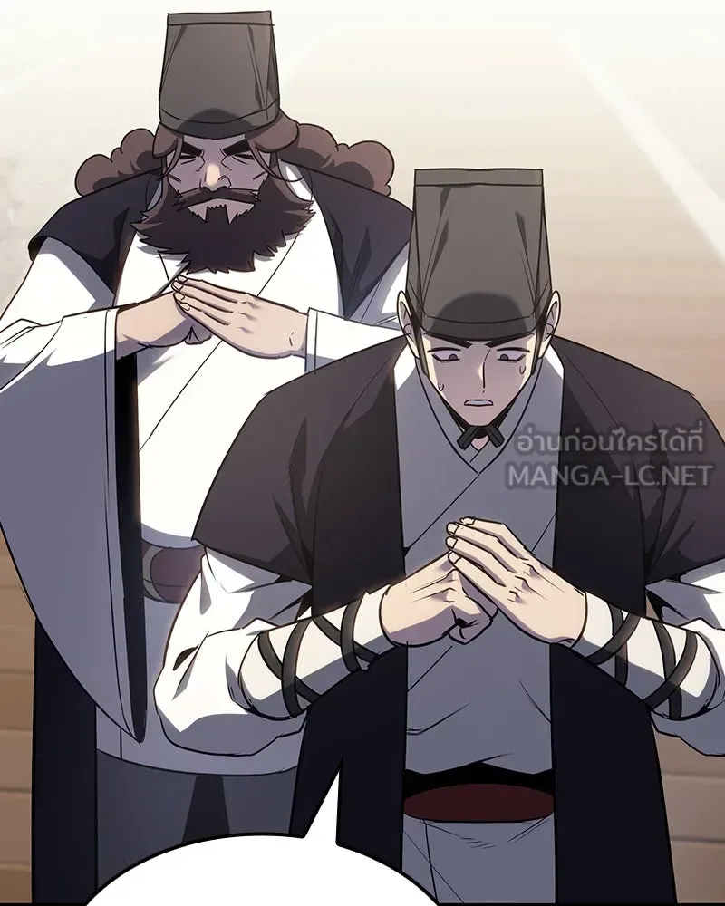 I Reincarnated As The Crazed Heir เกิดอีกทีเป็นว่าที่ประมุขลัทธิมาร ตอนที่ 129 หน้า 315