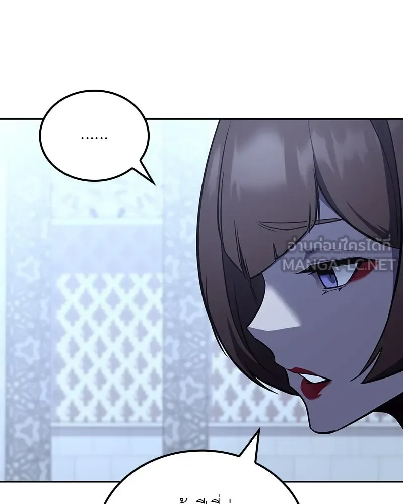 I Reincarnated As The Crazed Heir เกิดอีกทีเป็นว่าที่ประมุขลัทธิมาร ตอนที่ 129 หน้า 33
