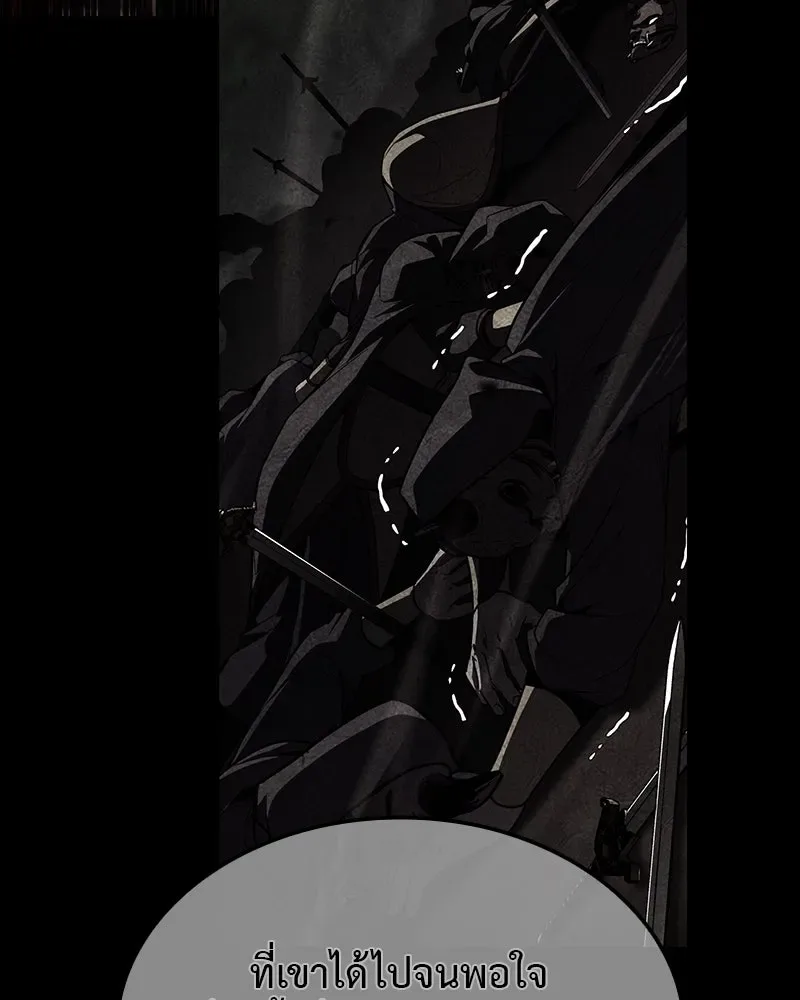 I Reincarnated As The Crazed Heir เกิดอีกทีเป็นว่าที่ประมุขลัทธิมาร ตอนที่ 129 หน้า 53