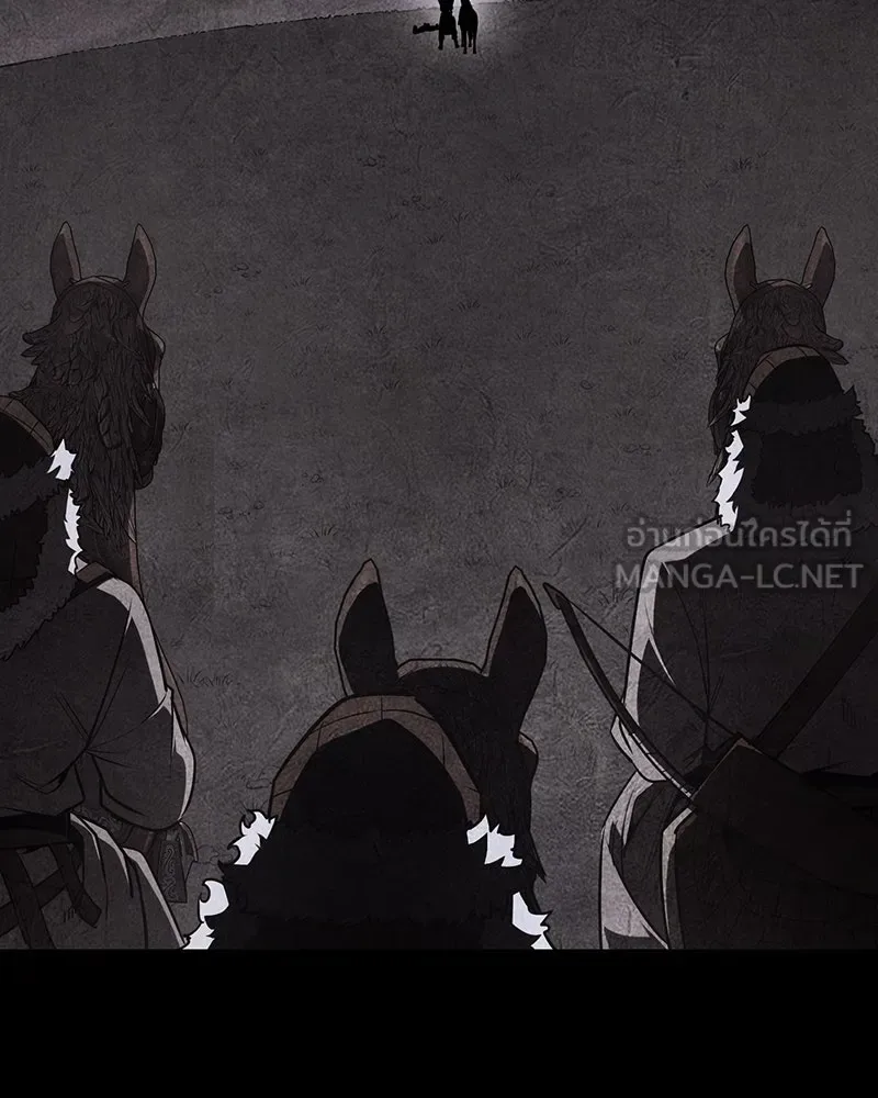 I Reincarnated As The Crazed Heir เกิดอีกทีเป็นว่าที่ประมุขลัทธิมาร ตอนที่ 129 หน้า 84
