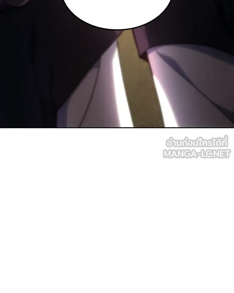I Reincarnated As The Crazed Heir เกิดอีกทีเป็นว่าที่ประมุขลัทธิมาร ตอนที่ 130 หน้า 126