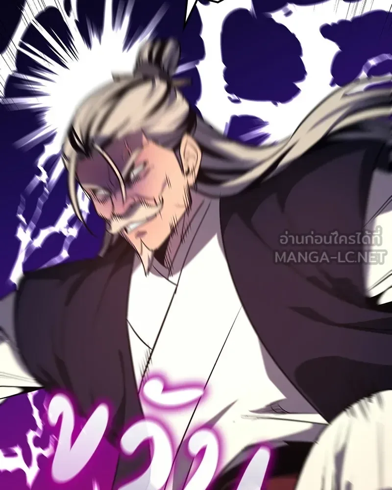 I Reincarnated As The Crazed Heir เกิดอีกทีเป็นว่าที่ประมุขลัทธิมาร ตอนที่ 130 หน้า 153