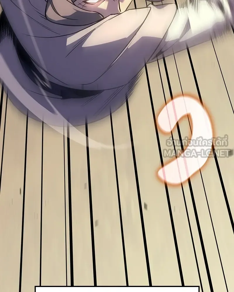 I Reincarnated As The Crazed Heir เกิดอีกทีเป็นว่าที่ประมุขลัทธิมาร ตอนที่ 130 หน้า 192