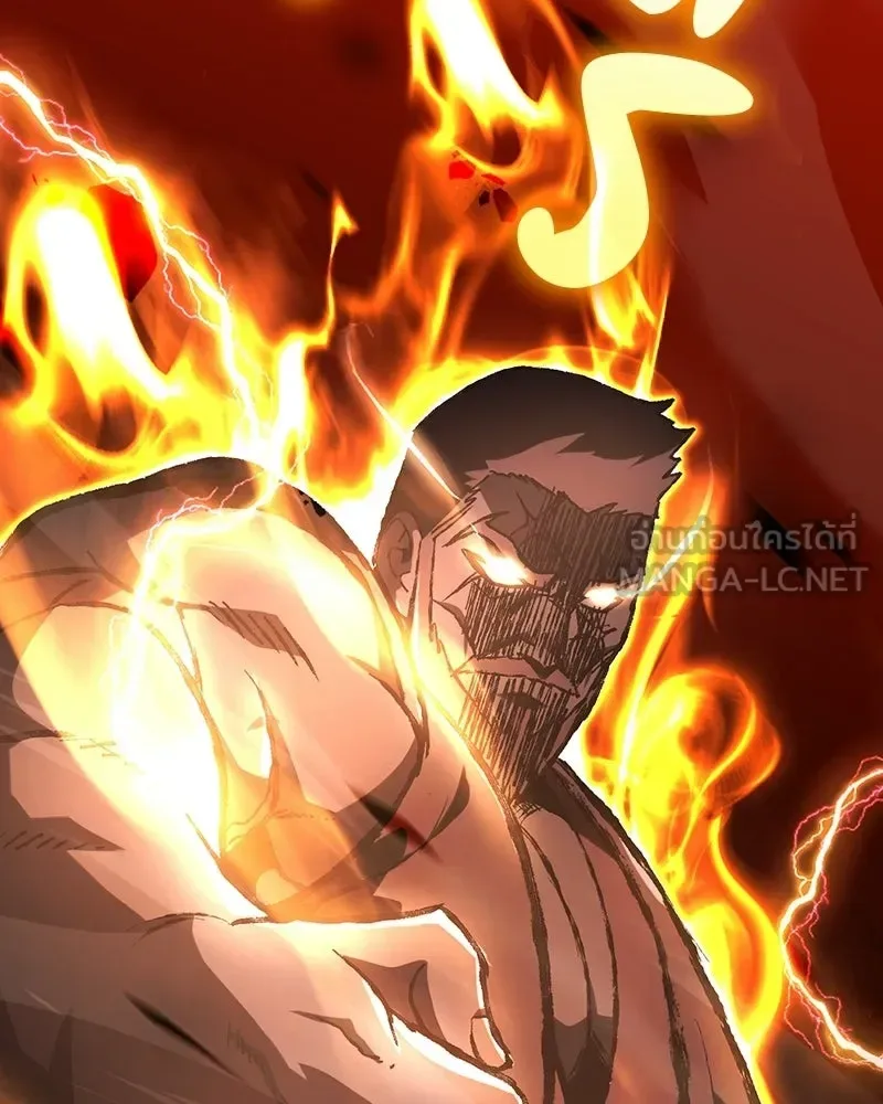 I Reincarnated As The Crazed Heir เกิดอีกทีเป็นว่าที่ประมุขลัทธิมาร ตอนที่ 130 หน้า 204