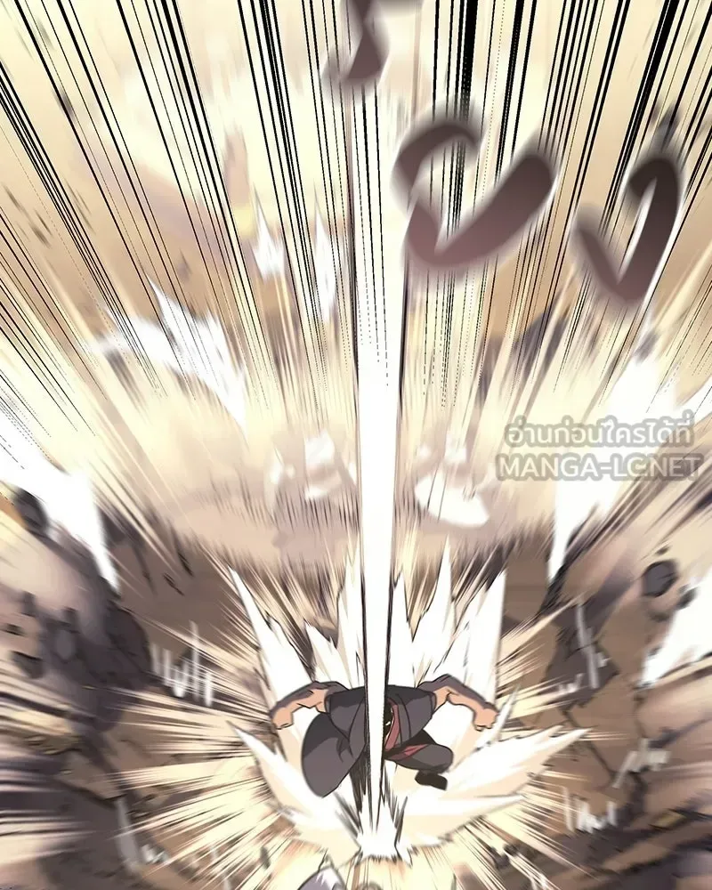I Reincarnated As The Crazed Heir เกิดอีกทีเป็นว่าที่ประมุขลัทธิมาร ตอนที่ 130 หน้า 213
