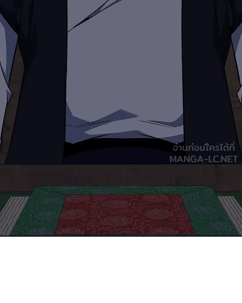 I Reincarnated As The Crazed Heir เกิดอีกทีเป็นว่าที่ประมุขลัทธิมาร ตอนที่ 130 หน้า 243