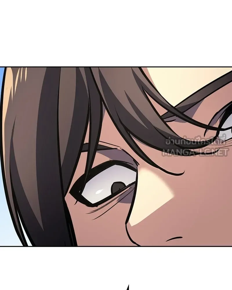 I Reincarnated As The Crazed Heir เกิดอีกทีเป็นว่าที่ประมุขลัทธิมาร ตอนที่ 130 หน้า 39