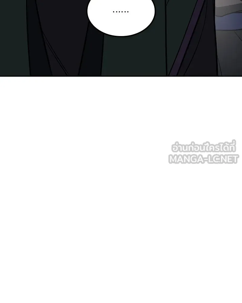 I Reincarnated As The Crazed Heir เกิดอีกทีเป็นว่าที่ประมุขลัทธิมาร ตอนที่ 130 หน้า 51