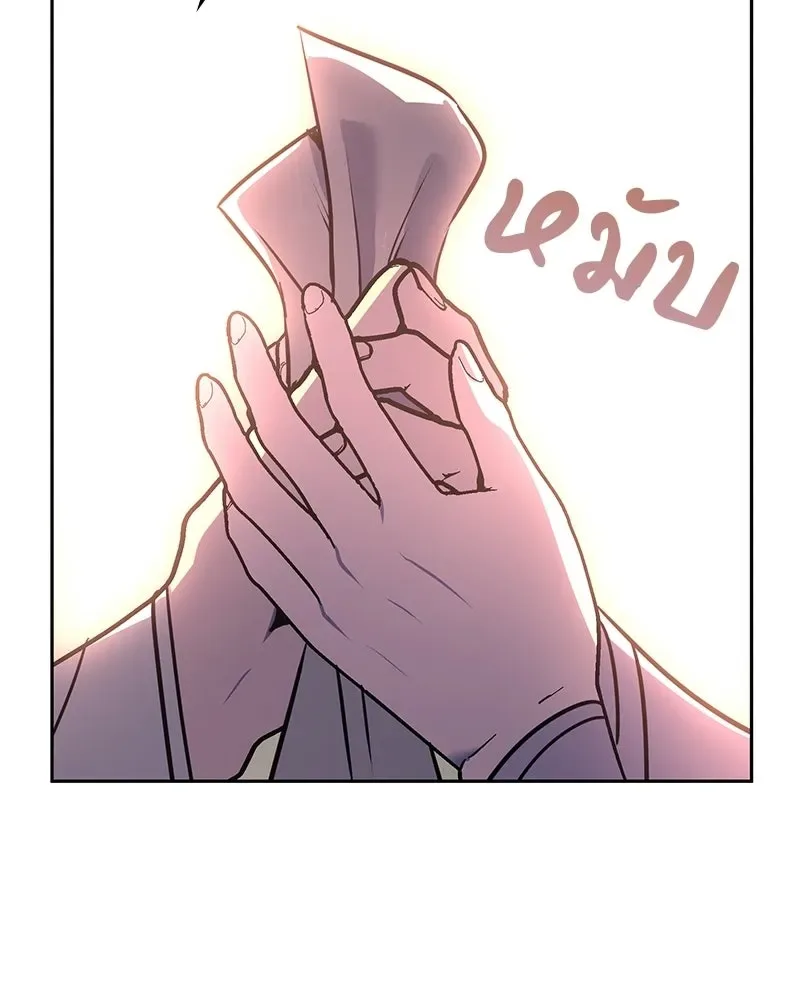 I Reincarnated As The Crazed Heir เกิดอีกทีเป็นว่าที่ประมุขลัทธิมาร ตอนที่ 130 หน้า 91