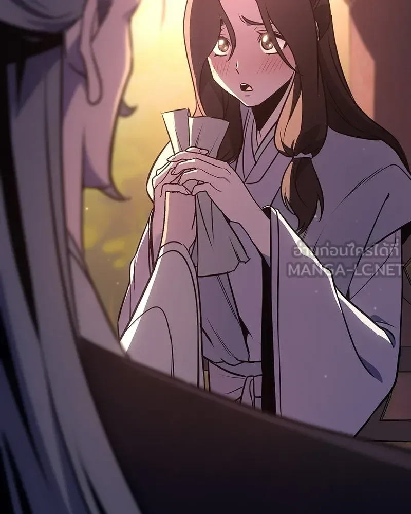 I Reincarnated As The Crazed Heir เกิดอีกทีเป็นว่าที่ประมุขลัทธิมาร ตอนที่ 130 หน้า 93