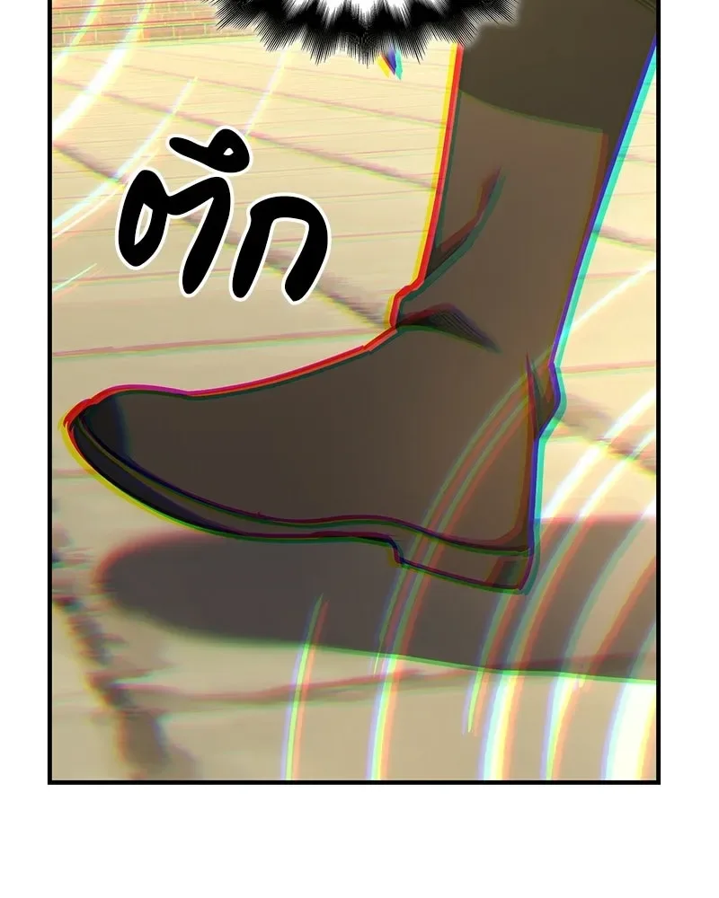I Reincarnated As The Crazed Heir เกิดอีกทีเป็นว่าที่ประมุขลัทธิมาร ตอนที่ 131 หน้า 176
