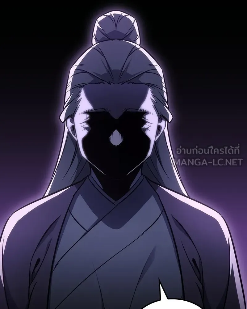 I Reincarnated As The Crazed Heir เกิดอีกทีเป็นว่าที่ประมุขลัทธิมาร ตอนที่ 131 หน้า 216