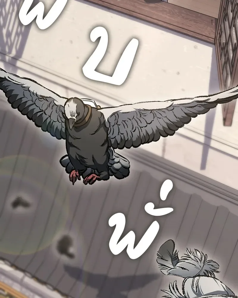 I Reincarnated As The Crazed Heir เกิดอีกทีเป็นว่าที่ประมุขลัทธิมาร ตอนที่ 131 หน้า 47