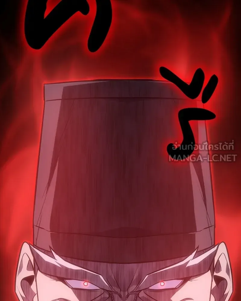 I Reincarnated As The Crazed Heir เกิดอีกทีเป็นว่าที่ประมุขลัทธิมาร ตอนที่ 131 หน้า 6
