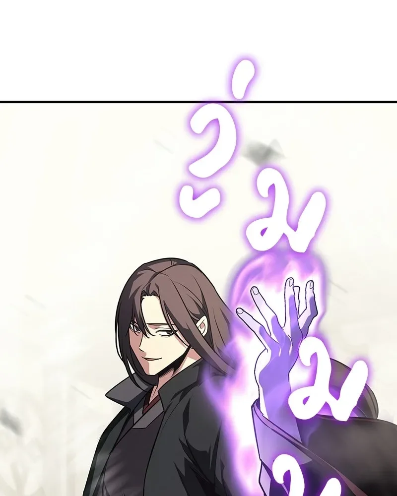 I Reincarnated As The Crazed Heir เกิดอีกทีเป็นว่าที่ประมุขลัทธิมาร ตอนที่ 131 หน้า 61
