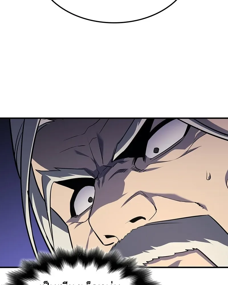 I Reincarnated As The Crazed Heir เกิดอีกทีเป็นว่าที่ประมุขลัทธิมาร ตอนที่ 131 หน้า 64