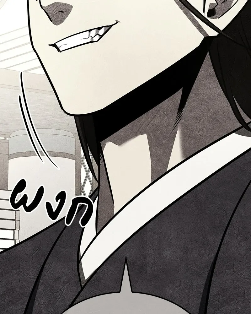 I Reincarnated As The Crazed Heir เกิดอีกทีเป็นว่าที่ประมุขลัทธิมาร ตอนที่ 131 หน้า 82