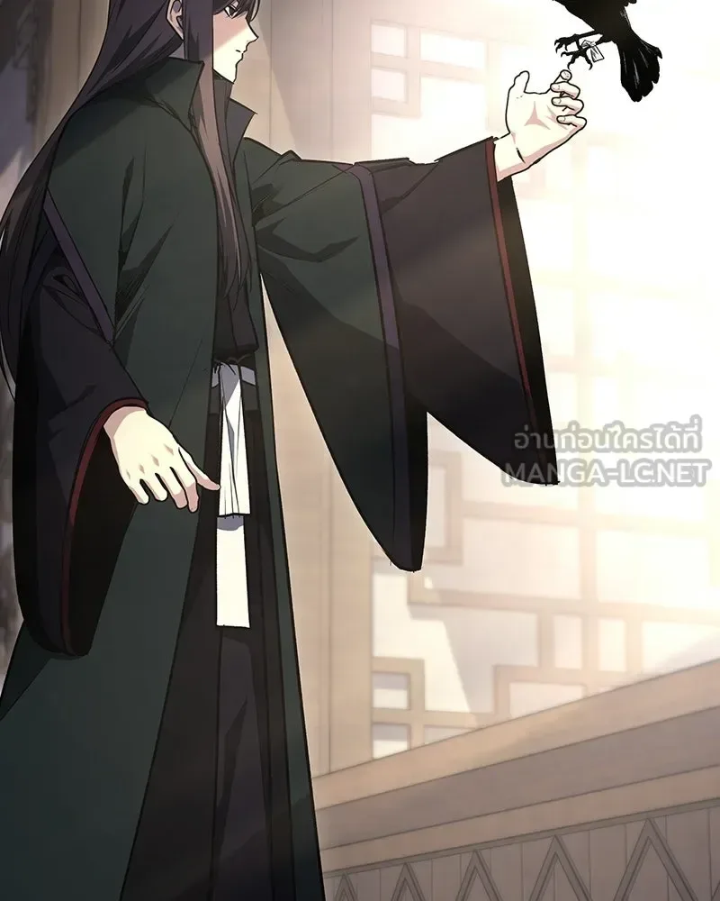 I Reincarnated As The Crazed Heir เกิดอีกทีเป็นว่าที่ประมุขลัทธิมาร ตอนที่ 131 หน้า 87