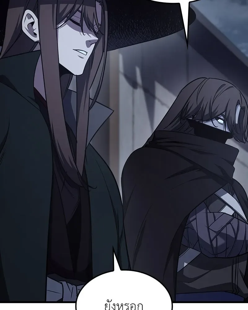 I Reincarnated As The Crazed Heir เกิดอีกทีเป็นว่าที่ประมุขลัทธิมาร ตอนที่ 132 หน้า 100