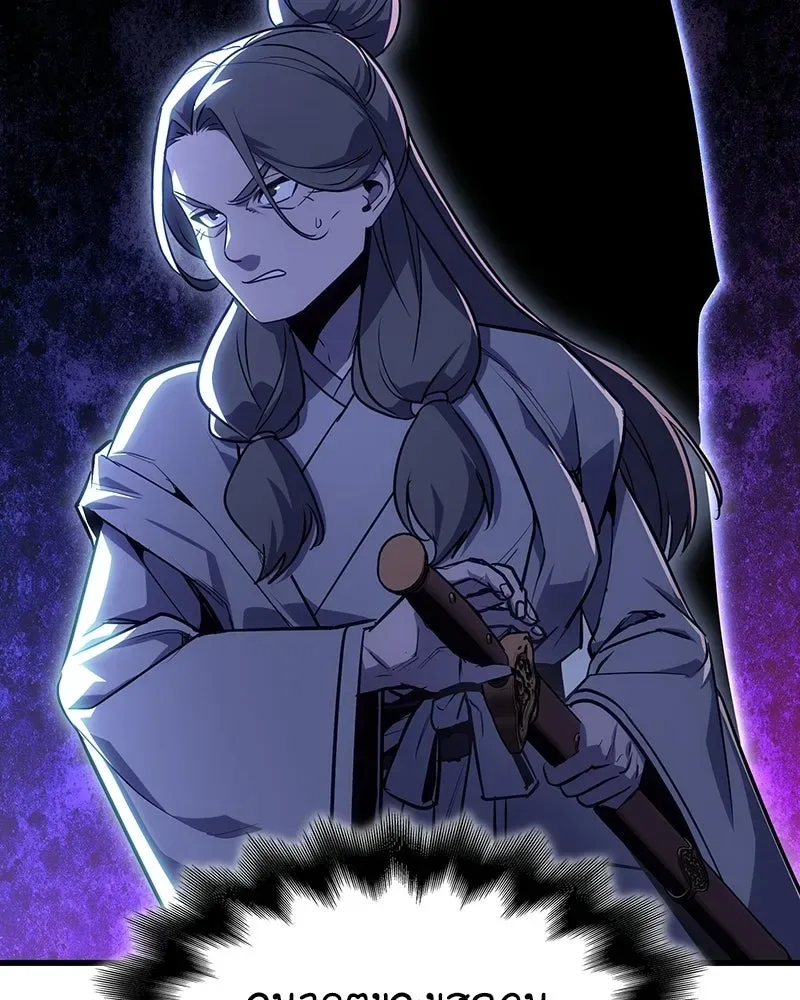 I Reincarnated As The Crazed Heir เกิดอีกทีเป็นว่าที่ประมุขลัทธิมาร ตอนที่ 132 หน้า 127