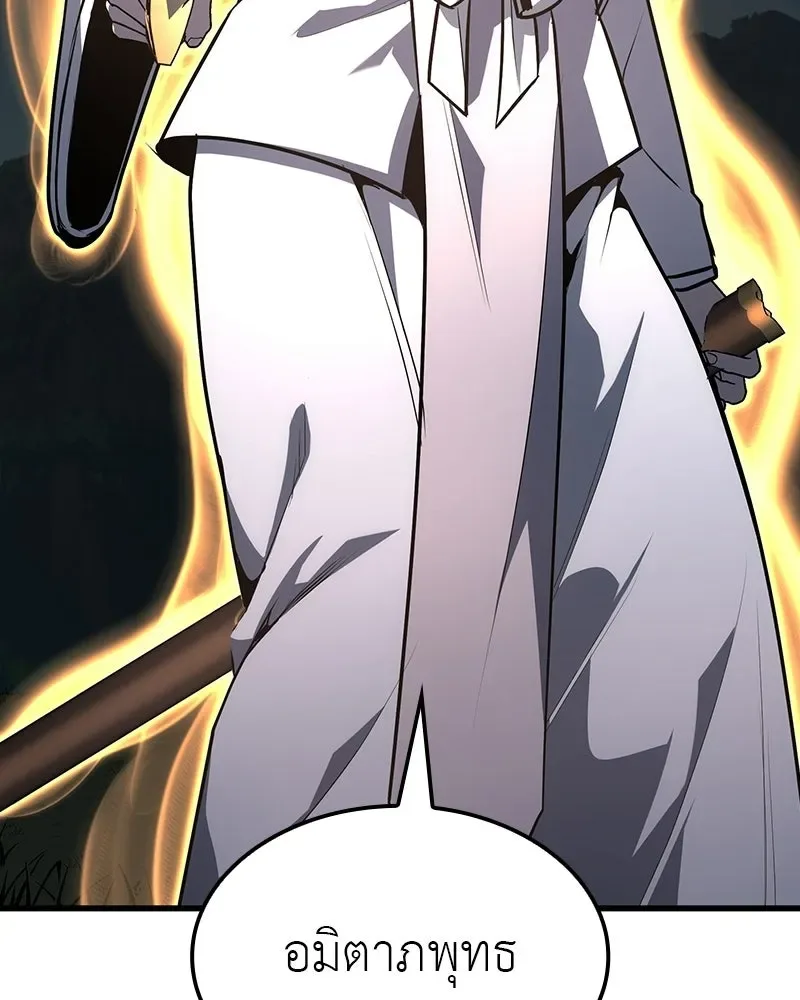 I Reincarnated As The Crazed Heir เกิดอีกทีเป็นว่าที่ประมุขลัทธิมาร ตอนที่ 132 หน้า 130