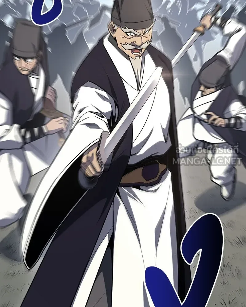 I Reincarnated As The Crazed Heir เกิดอีกทีเป็นว่าที่ประมุขลัทธิมาร ตอนที่ 132 หน้า 132