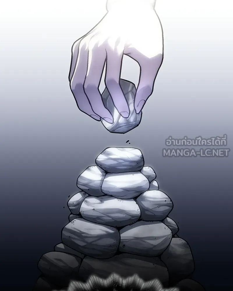 I Reincarnated As The Crazed Heir เกิดอีกทีเป็นว่าที่ประมุขลัทธิมาร ตอนที่ 132 หน้า 15