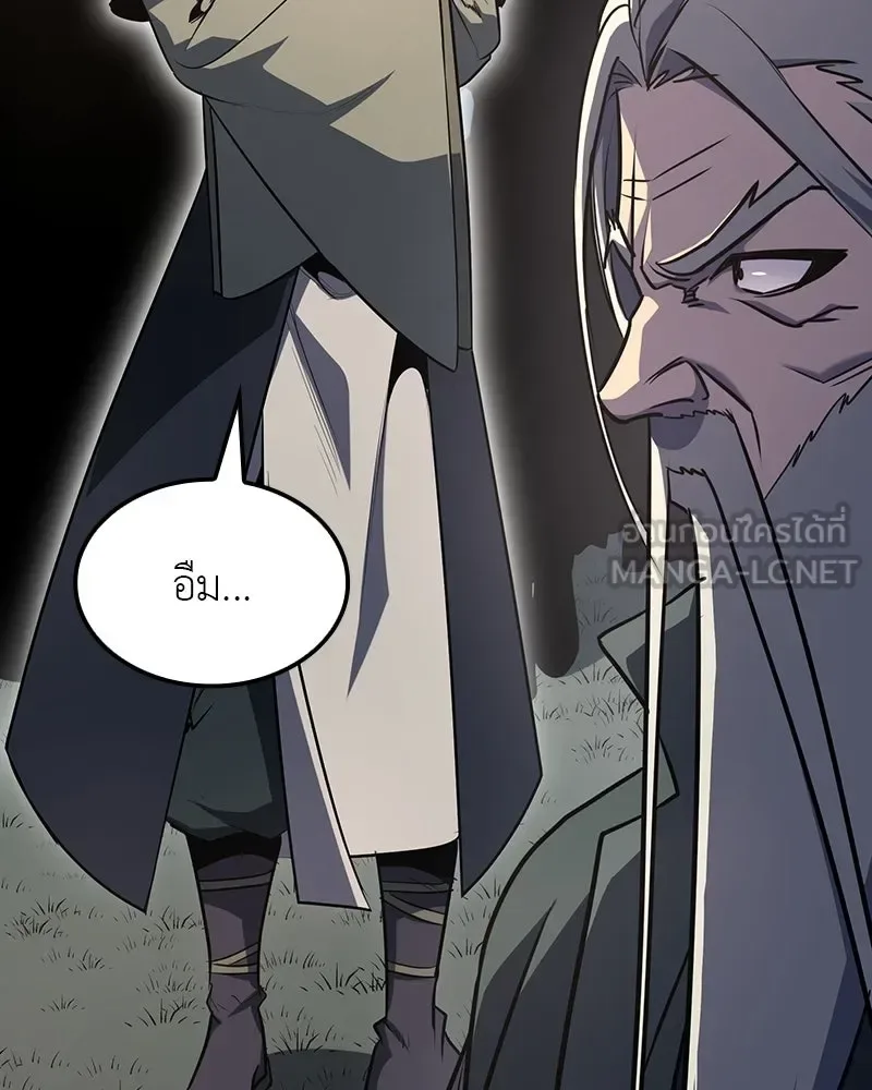 I Reincarnated As The Crazed Heir เกิดอีกทีเป็นว่าที่ประมุขลัทธิมาร ตอนที่ 132 หน้า 189