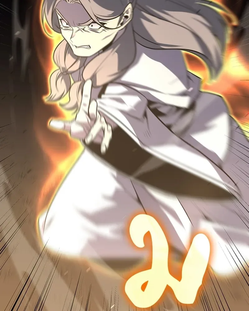 I Reincarnated As The Crazed Heir เกิดอีกทีเป็นว่าที่ประมุขลัทธิมาร ตอนที่ 132 หน้า 218