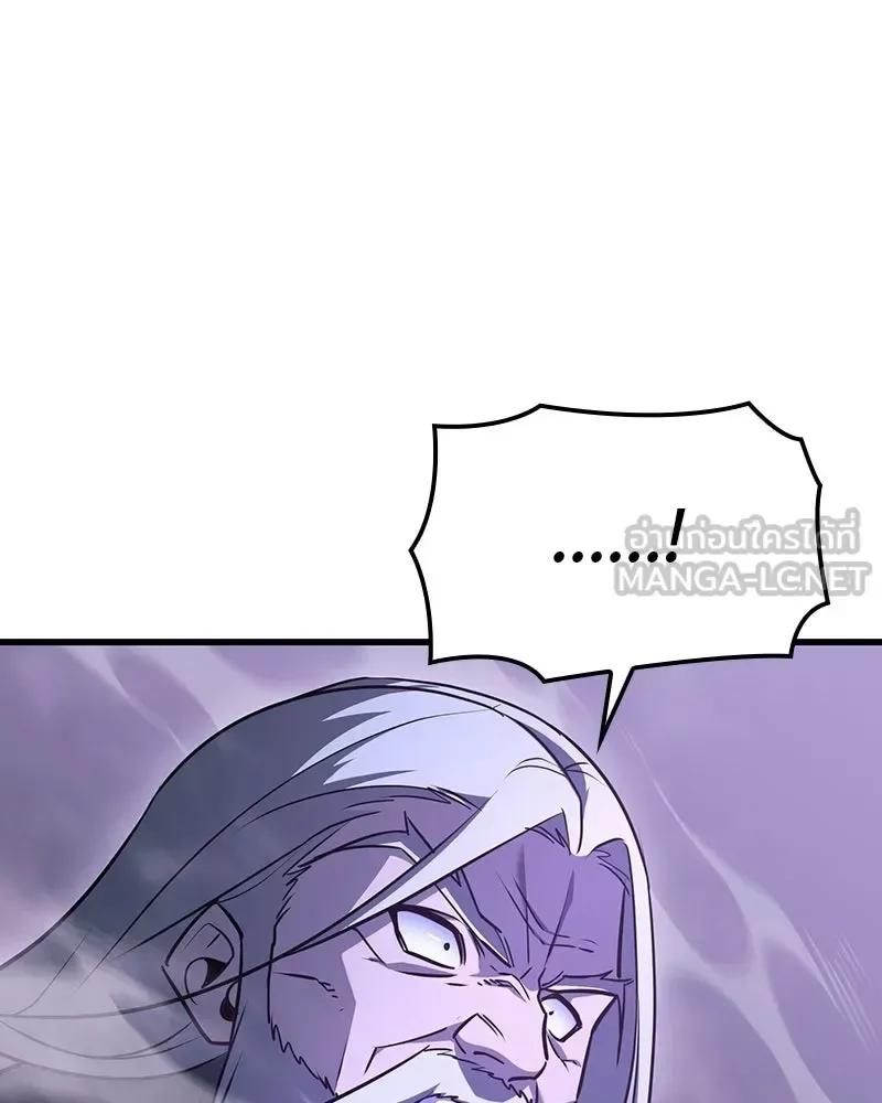 I Reincarnated As The Crazed Heir เกิดอีกทีเป็นว่าที่ประมุขลัทธิมาร ตอนที่ 132 หน้า 228