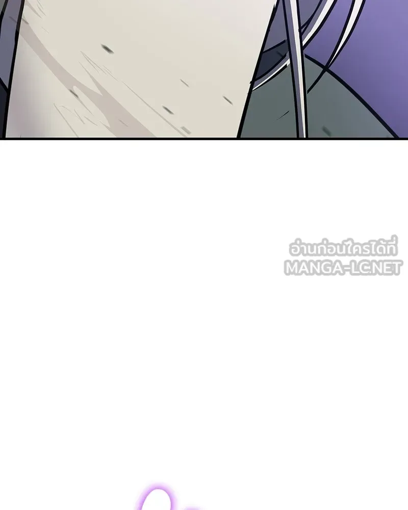 I Reincarnated As The Crazed Heir เกิดอีกทีเป็นว่าที่ประมุขลัทธิมาร ตอนที่ 132 หน้า 231