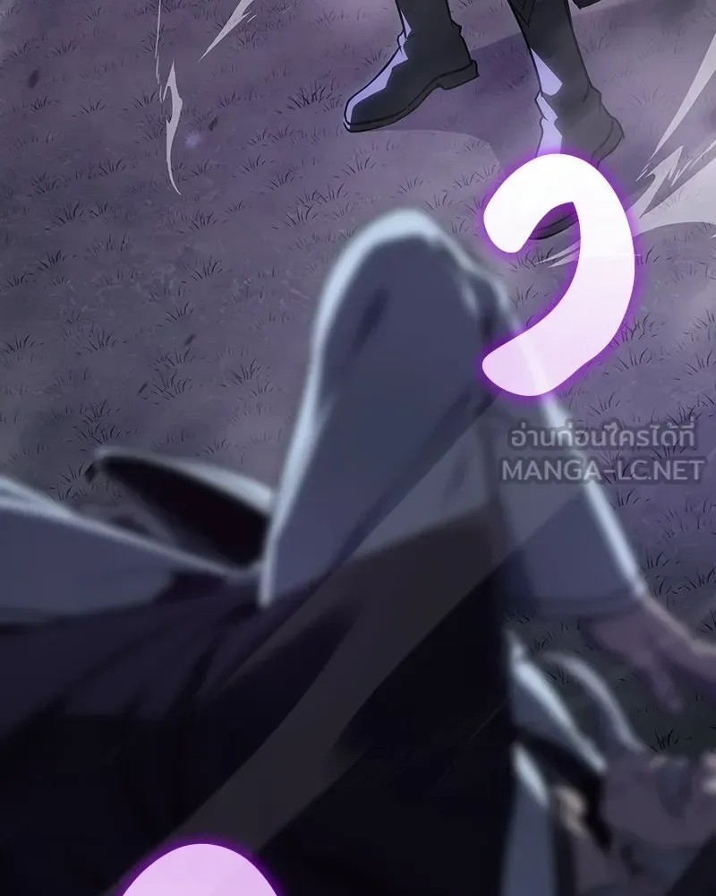 I Reincarnated As The Crazed Heir เกิดอีกทีเป็นว่าที่ประมุขลัทธิมาร ตอนที่ 132 หน้า 234